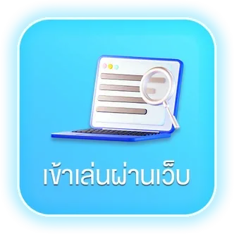 มีเฮ slot